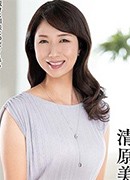 清原美沙子