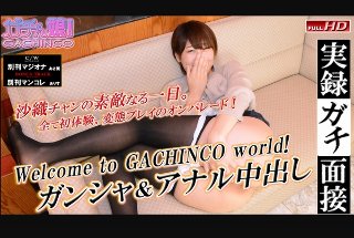 Saori-  [Gachinmusume! 2nd term] Real interview 168