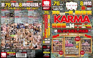 [ヌキどころ一気に見せます！ KARMA総集編 vol.14]