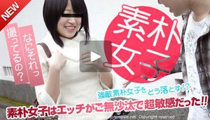 [ダーツで行くナンパの旅 〜素朴でエッチな女の子〜坂田もも]