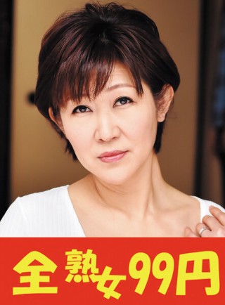 [【完熟恥丘】肉厚で柔らかいマン土手母さん 安立ゆうこ 夫婦編]