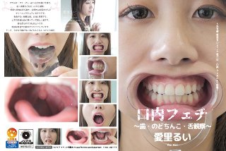 [Oral Fetish-Observation of Teeth, Throat and Tongue-Rui Airi]