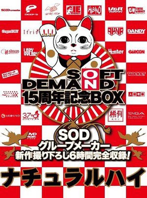 膣内放尿アクメ 〜女が泣いて喜ぶ快感Gスポット直撃小便シャワー 〜東北弁の田舎娘・ゆいさん（19）