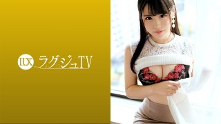 [ラグジュTV 1530 『セックスで満足したい…』正統派美容部員が刺激を求めてAV出演！見た目に似合わず桃尻スパンキングで感じまくるドM体質！喜んでチ●ポを自ら咥える濃厚イラマチオ！最後はハードピストンでイッてもイッても終らない本能全開濃厚セックス！ MGS]