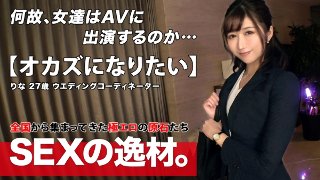 [[Sex appeal Minagiru] [Sexy beauty] Rina-san is here! "I want to be a side dish for a sexual night w" Her wording is polite and natural, she has a strong spirit of service! The appeal is too great from the beginning w "I want to have sex with turbulence" Tonig]