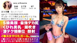 [【SSS級の最強の美貌】華やかな見た目とは裏腹に普段はたい焼き屋さんでバイトをしているという、ギャップ萌えSSS級美女イ●スタグラマーをSNSナンパ！！くびれたウエストから弾むデカ尻がエロすぎる！！！デカ●ンで突きまくると美貌を震わせ、小っちゃなおま●こを締め付けながら何度も何度もイキまくり！！【イ●スタやりたガール。】 MGS]