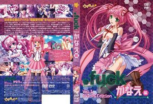 [.fuck Vol.1 かなえ編 DVD-PG Edition （DVDPG）]