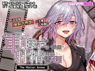 Military Ejaculation Management The Motion Anime Sequel