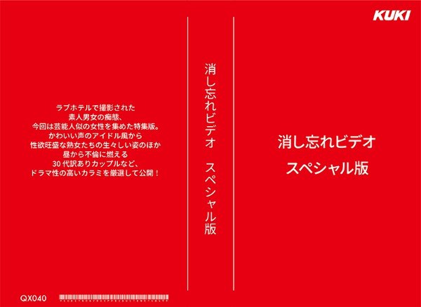 淫乱カップルベッドの中の性感報告