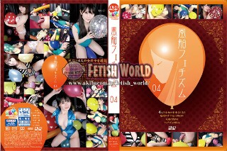 [Balloon fetishism 04]