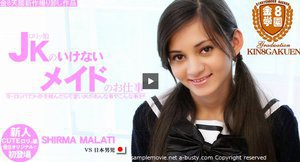 [VIP会員様2日間先行配信 ロリッ娘JKのいけないメイドのお仕事 VOL1 SHIRMA MALATI(シリマ マラティー)　]