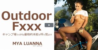 [Outdoor Fxxx H at the campsite wakes up the animal instinct MYA LUANNA]