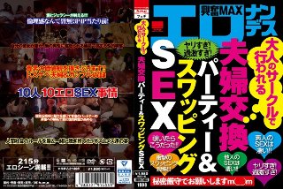 [初撮り中出しアルバイト 職業ナース、趣味ボートレース、特技ビーチバレー、マゾすぎる敏感美女アクメ種付け 小坂井さき]