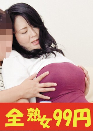 [Wife Voyeur] Housekeeping Helper Sachiko 44 Years Old Who Allows Raw Insertion For Money