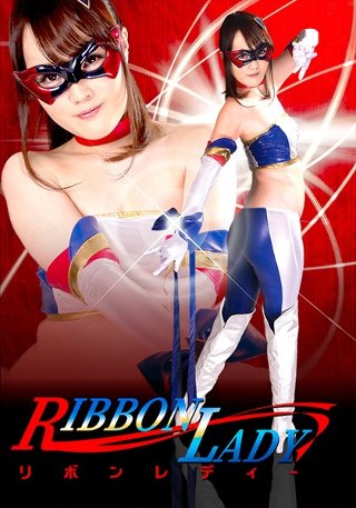 RIBBON LADY Mio Kanai