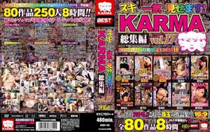 [ヌキどころ一気に見せます！ KARMA総集編 vol.17]