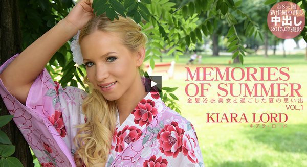 一般会員様4日間限定配信 金髪浴衣美女と過ごした夏の思い出 MEMORIES OF SUMMER KIARA LORD VOL1(キアラ ロード)　