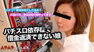 お金がなくなっちゃったパチスロ依存症の20歳某会社の受付嬢にエッチなことしてもらったのでお金を貸してあげたお話