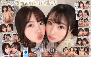 [[VR] W Face Special Angle VR Ichika Matsumoto / Hikaru Minazuki]