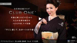 ＣＬＵＢ　ＯＮＥ No.8 ママ出勤