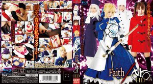 [Faith/ero HD （ブルーレイディスク）]