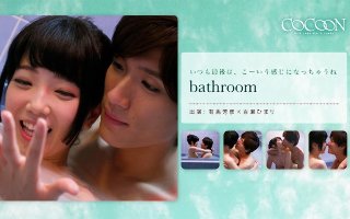 [bathroom- Arima Yoshihiko-]