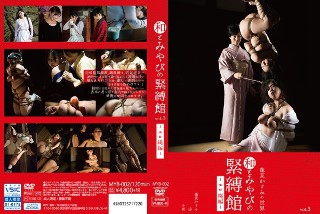 [Japanese and Miyabi Bondage Hall vol.3 ~ Erotic Nawa Hen ~ Horai Kasumi]