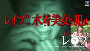 Nanami Tojo MOVIE02 "Video 27 minutes"