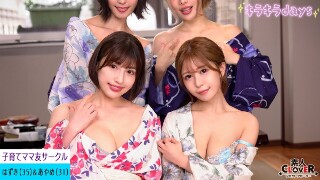 [[latage视频]好朋友妈妈育儿圈[Tsukasa，Umi，Ukki，Ayame] 〜Hachiki＆Ayame Edition〜]