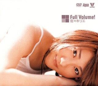 [Full Volume! Rie Sasaki]