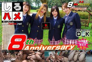 [「しろハメ８周年特別記念作品」しろハメ史上・最強の超ド変態むすめと朝まで２４時間・酒池肉林ハーレム！【悶絶・酒池肉林編】（今だけプライス！）]