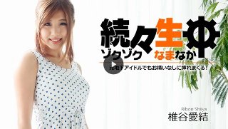 [Sex Heaven -Former underground idol can be inserted without any problem!-]