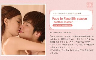 [Face to Face 5th season-another chapter- The ultimate pleasure experience that enhances each other]