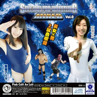 [Sexy Idol Pro Wrestling MIXED VOL.0]