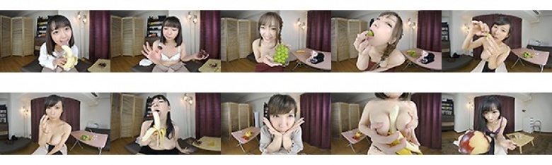 【VR】女性がフルーツを食べるだけのVR:Image