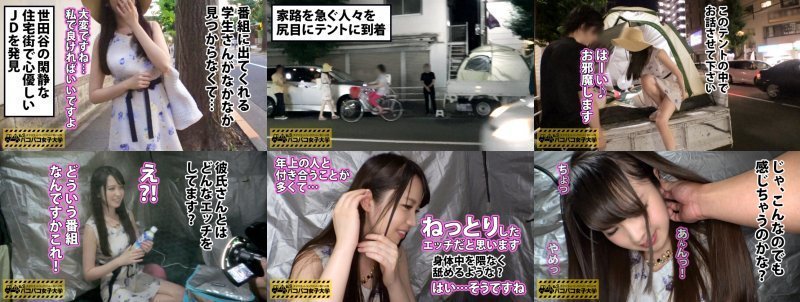 【早漏イクイク体質】お嬢様JDは超敏感！⇒ちょっとしたお触りでスイッチ入っちゃうので取り扱い注意！⇒試しにコチョコチョしたら即発情！⇒耳でイキ、首でイキ、背中でイっちゃうエクスタシー特化娘。⇒「コチョコチョよりペロペロが好きです」⇒推定Fカップの巨乳JDが神様から与えられたエッチな体でガックガクにイキまくるの巻！:私立パコパコ女子大学 女子大生とトラックテントで即ハメ旅 Report.062 MGS:Image