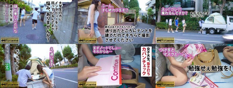 【ナマ派の爆乳JDに中出し！】『大学は遊べるって聞いたから進学した♪』ギャルJDありさちゃんは頭も股もイイ感じにゆる~い爆乳Hカップのパイパン女子大生！⇒ツッコミどころ満載！終始パンチラで語るイマドキJDの実態とは…⇒理想のセックスライフは週7日替わりち●ぽ！？⇒Hはいつも生ハメだからフライング中出しは日常茶飯事！？⇒予想外のウブな反応と感度良好なカラダはフル勃起&病み付き必須！性欲モンスターありさちゃんとのHな攻防は最後の最後まで見逃せないぃー！！の巻：私立パコパコ女子大学 女子大生とトラック:Image