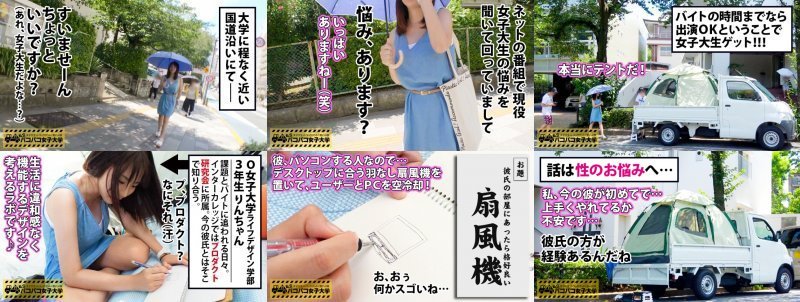 【ウブかわHカップ】課題に追われ勉強漬けのりんちゃんはBEFORE)少女漫画の壁ドンでキャッキャしていた純情女子⇒AFTER)初めての彼氏が出来た結果、エロ漫画でパイズリを自主勉するエロ真面目な女の子に！！⇒尽きない好奇心と興味本位で初めての玩具＆知らないおじさんとのSEXに挑戦！⇒トントン拍子に服を脱いだらＨカップにつるつるパイパンま●こ！！極上マシュマロボディにタッチすれば『こんな触られ方したことない…』と震える始末！！座学も大事だけどHはバンバン実技こなさないと本質はわからないからねっ！！:Image