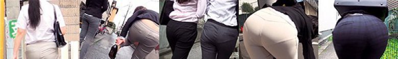 東京街角盗撮ビデオ パンツスーツOLのパッツパツむっちむちのはちきれそうな着衣エロ巨尻202人の記録:Image