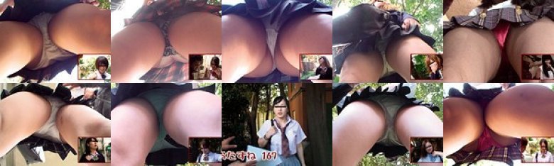 街角GET！女子校生の皆さん！場所おしえてくださーい！！2画面逆さ撮り！おたずねパンチラVol.12 200名:Image