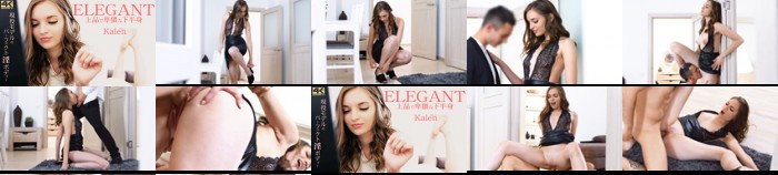 ELEGANT 上品で卑猥な下半身 Kalen / カレン:Image