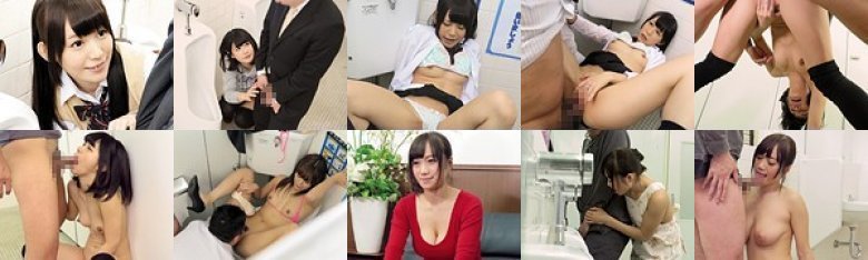 公衆トイレで勝手に早ヌキ選手権！紺野ひかる、紺野まこ、白咲碧、小西まりえが都内某駅ビルのトイレにやって来た一般男性を射精させるまで何分？:Image