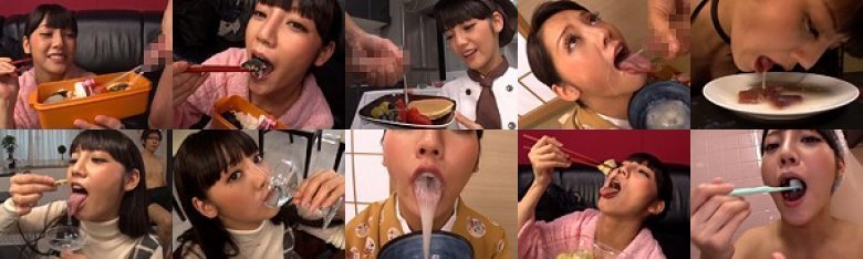 食ザーごっくんバイキング みづなれい:Image