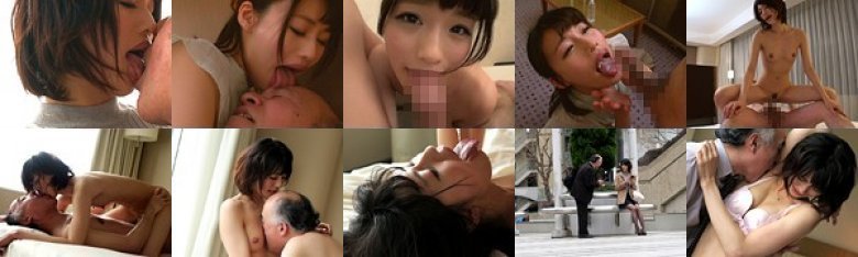 中年男と出会ったその日に狂ったようにハメまくる変態ケダモノSEX 緒奈もえ:Image