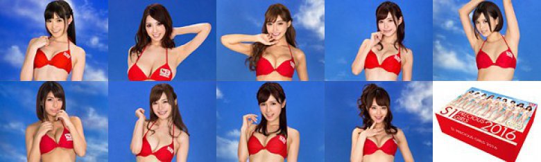 初回生産10，000枚限定 DVD6枚組24時間プレミアムBOX S1 PRECIOUS GIRLS 2016 エスワン24時間！！:Image