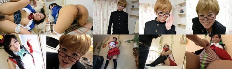 個人撮影。レイヤーの彼女を男装子にしたり、他人とSEXさせたり、好き放題したらフラれたので、当然のように思い出をアップロードしてやった！！:Image