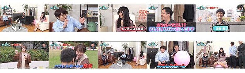 カチコチTV＃5 NO勃起デート 高橋しょう子 架乃ゆら:Image