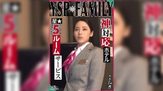 [《YSPされた女【りさ/24歳/ホテルスタッフ】》無防備過ぎる美麗ホテルウーマンと勤務中にガチンコSEX！口もマ○コもハメ放題な最高のルームサービスを全力堪能…遠慮なく膣奥にどっぷり大量中出し【YSP×FAMILY♯TARGET-022】]