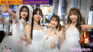 [婚活サークル【じゅん、ひまり、えりか、ななせ】～じゅん＆ひまり編～]